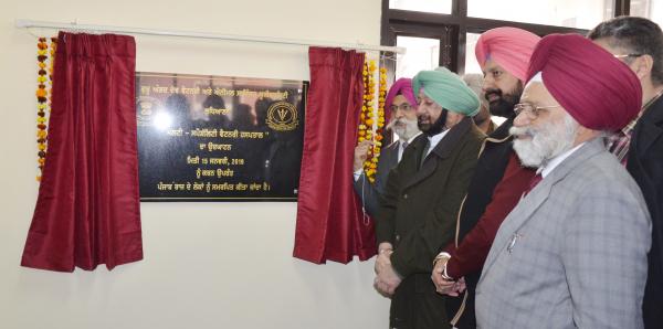 Capt. Amrinder Singh, Honble Chief Minister, Punjab inaugurate the Multi Specialty Veterinary Hospital (15-01-2019)